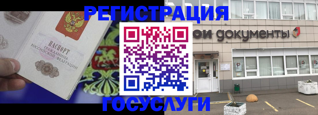 временная регистрация в квартире в Гудермесе